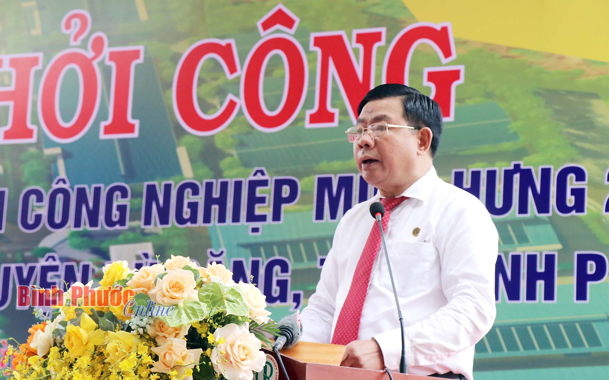 Khởi công xây dựng dự án Cụm công nghiệp Minh Hưng 2